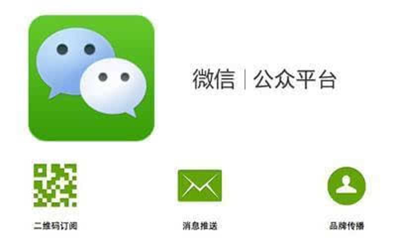 微信开发：构建无缝连接的新桥梁