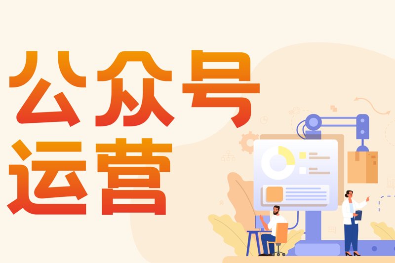 微信服务平台：连接商家与顾客的桥梁