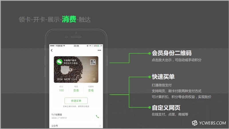 聚焦「大家客」：重塑家居消费体验